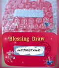 PFR10 Blessing Draw Scratch Card