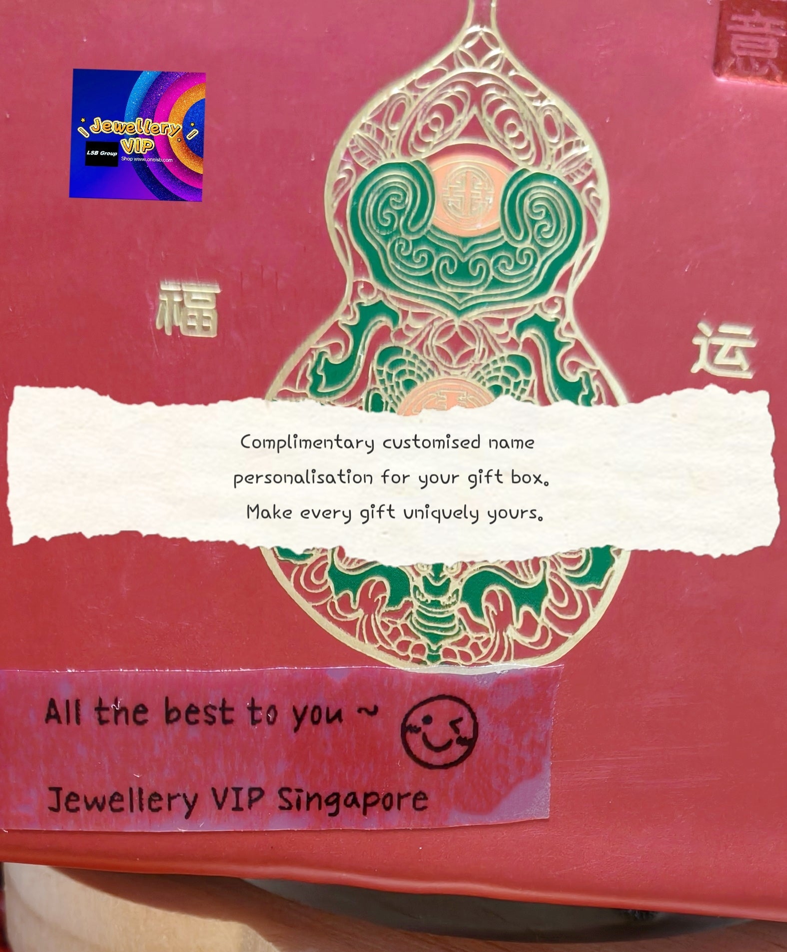 PFR13 Free Personalized Name on Box / Jewellery